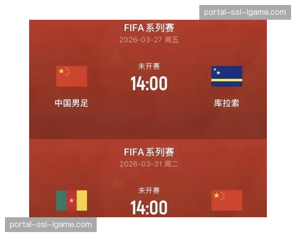 国际足联预计2026世界杯将吸引60亿全球观众，现场观战人数突破600万